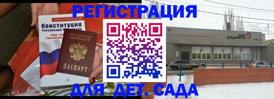 временная прописка в Лукоянове